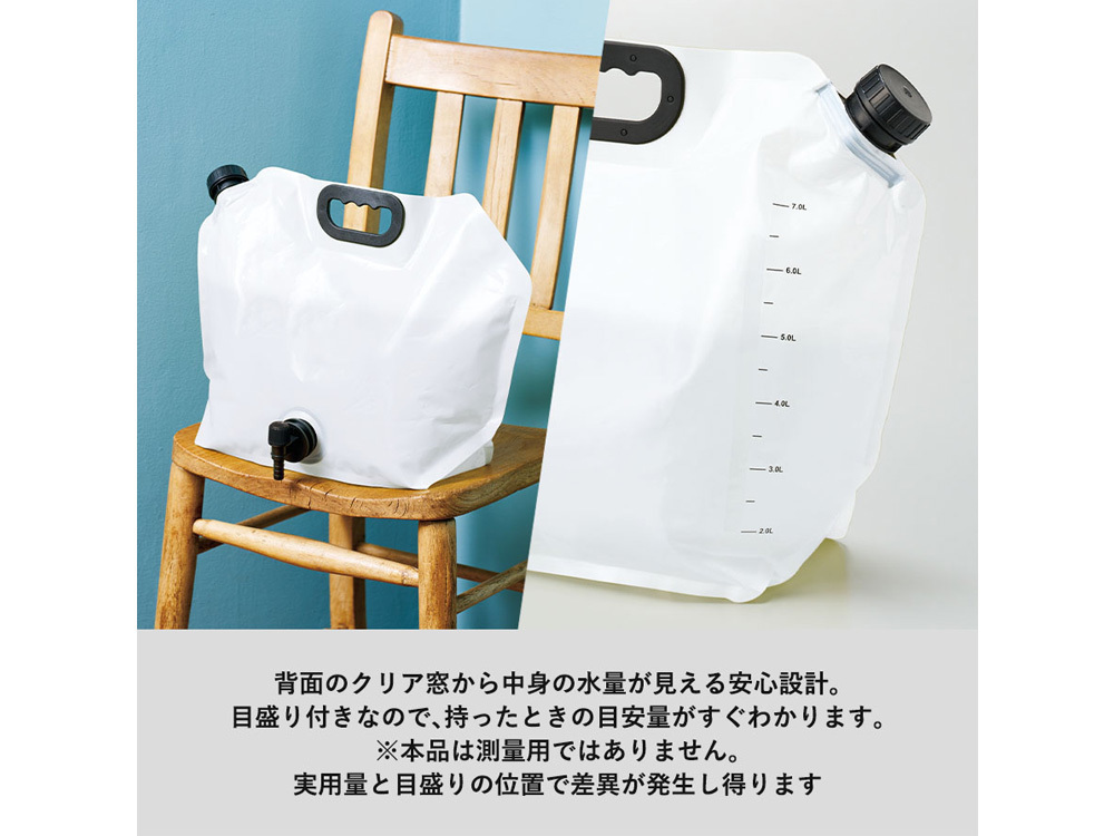 メモリ付き