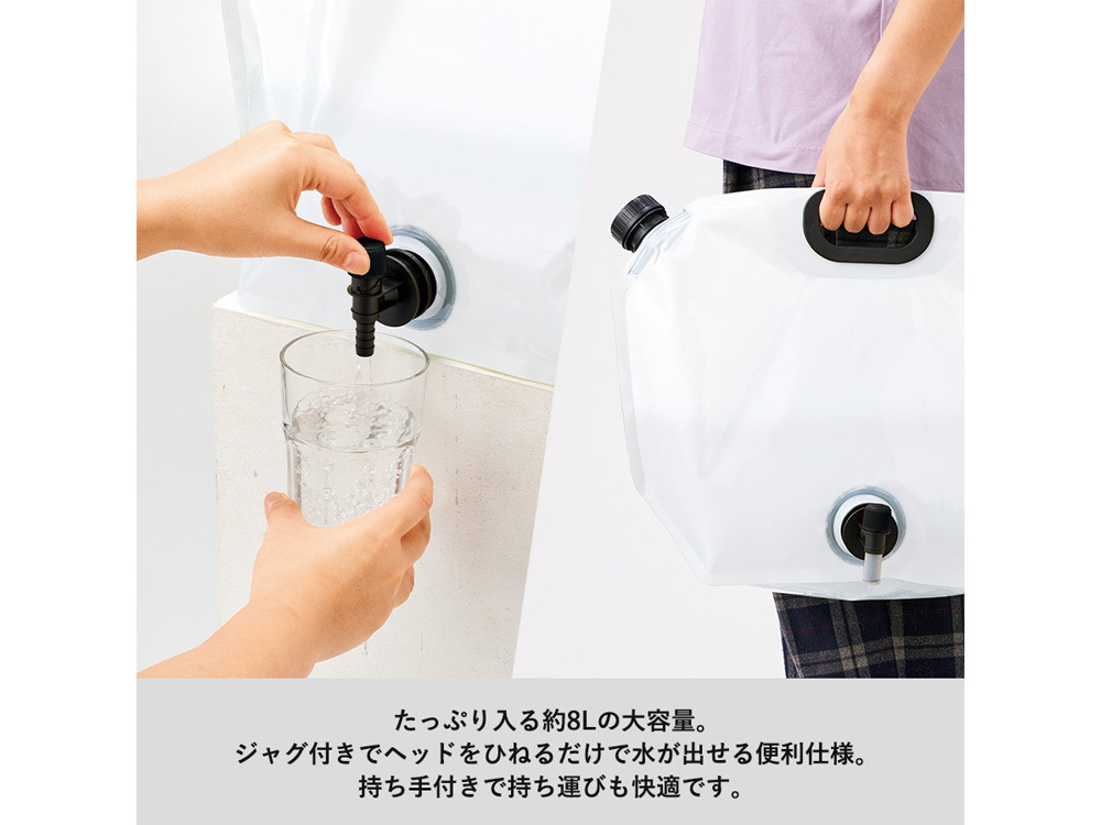使用イメージ