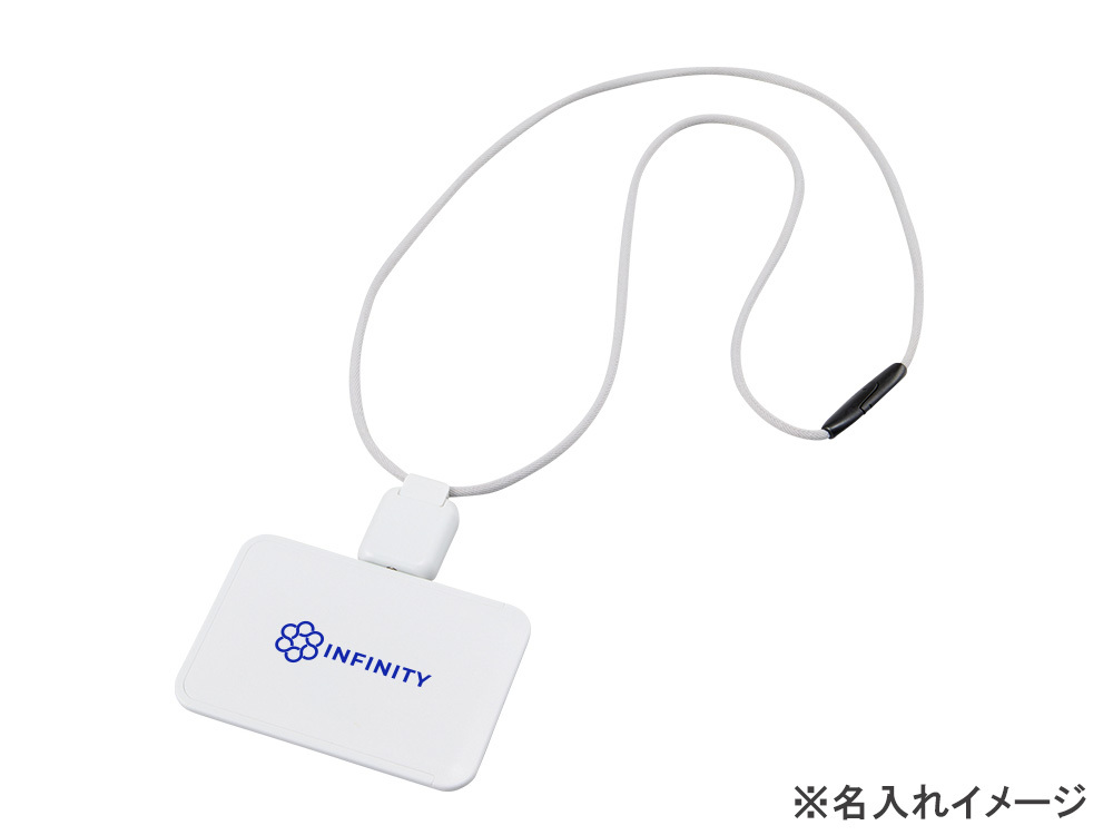 名入れ