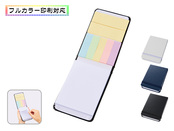 合皮カバー付箋セット（M）ネイビー