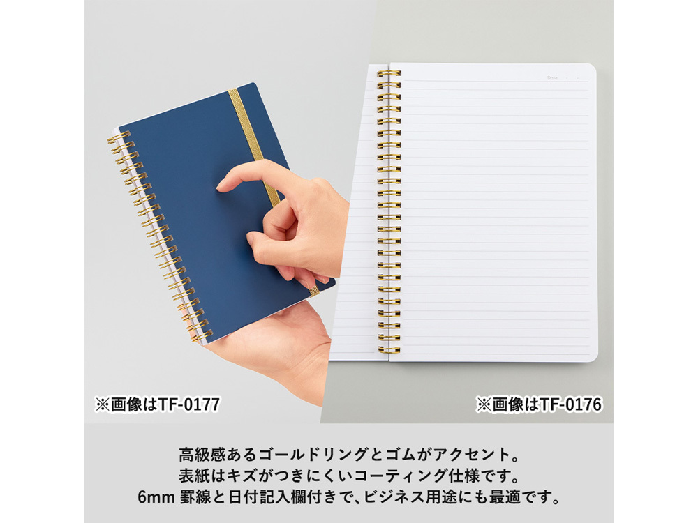 ゴールドリングとゴムがアクセント