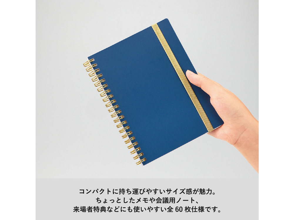 コンパクトサイズ