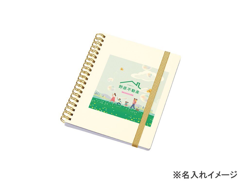名入れ