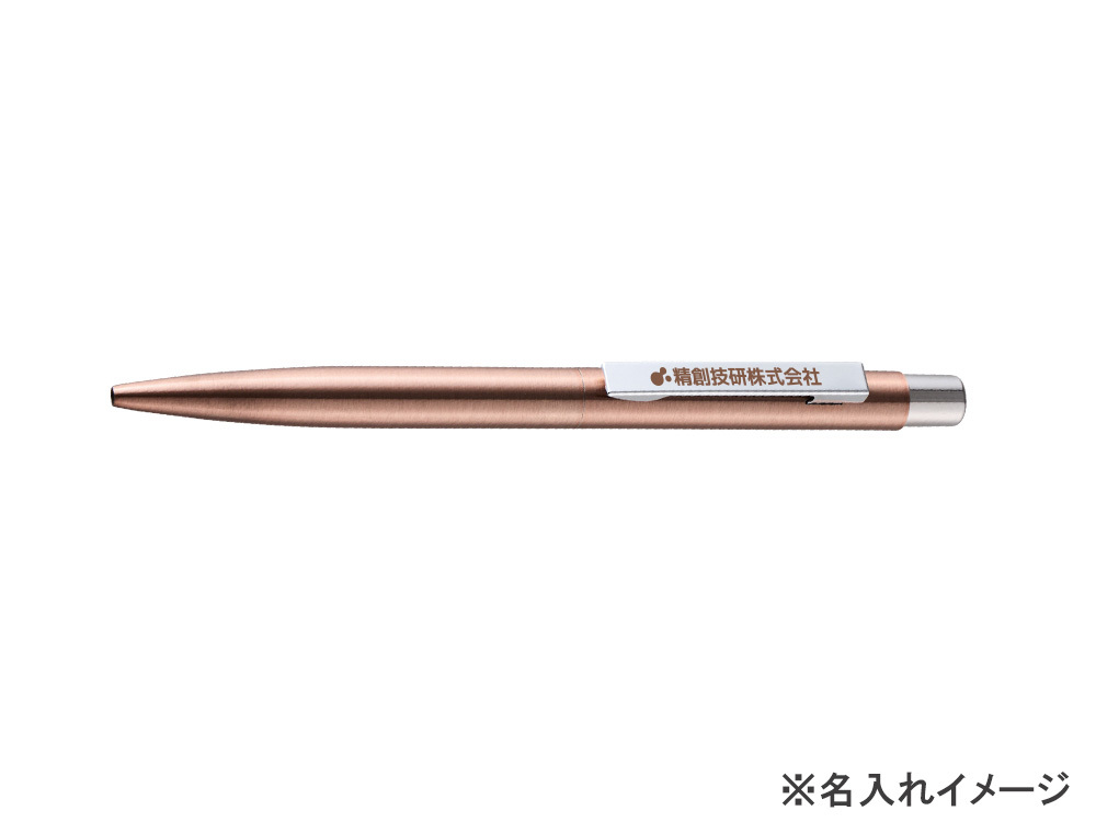 名入れイメージ