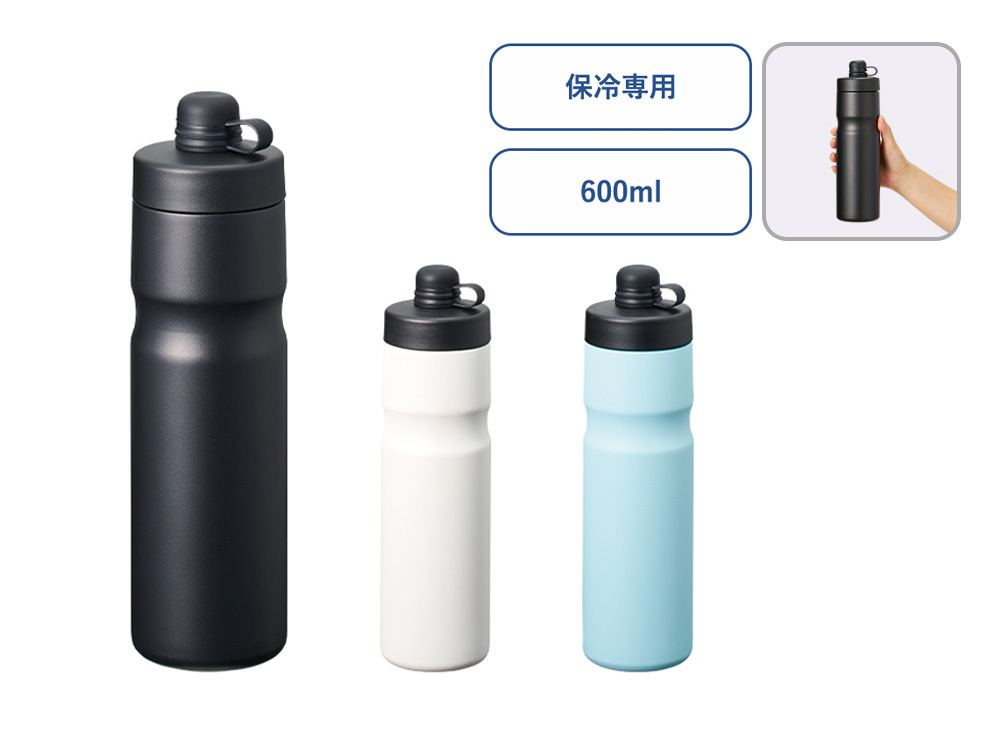 ステンレスサーモスポーツボトル600ml