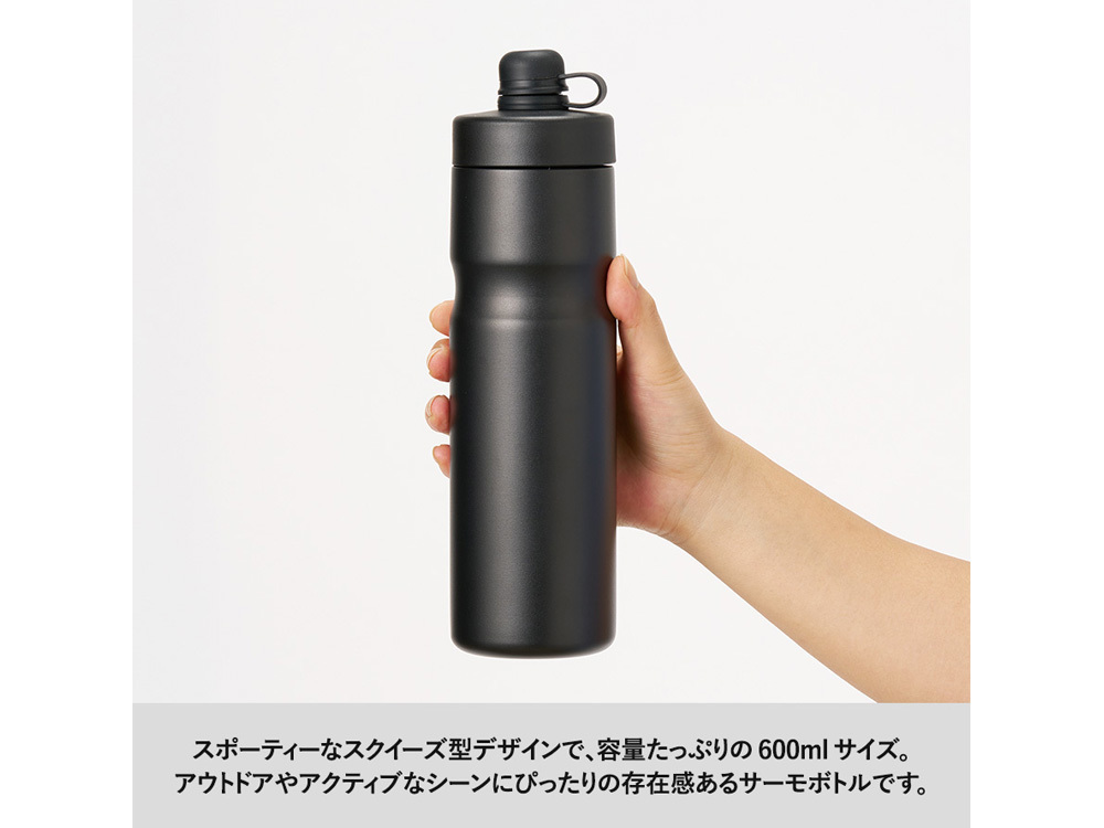 600ml