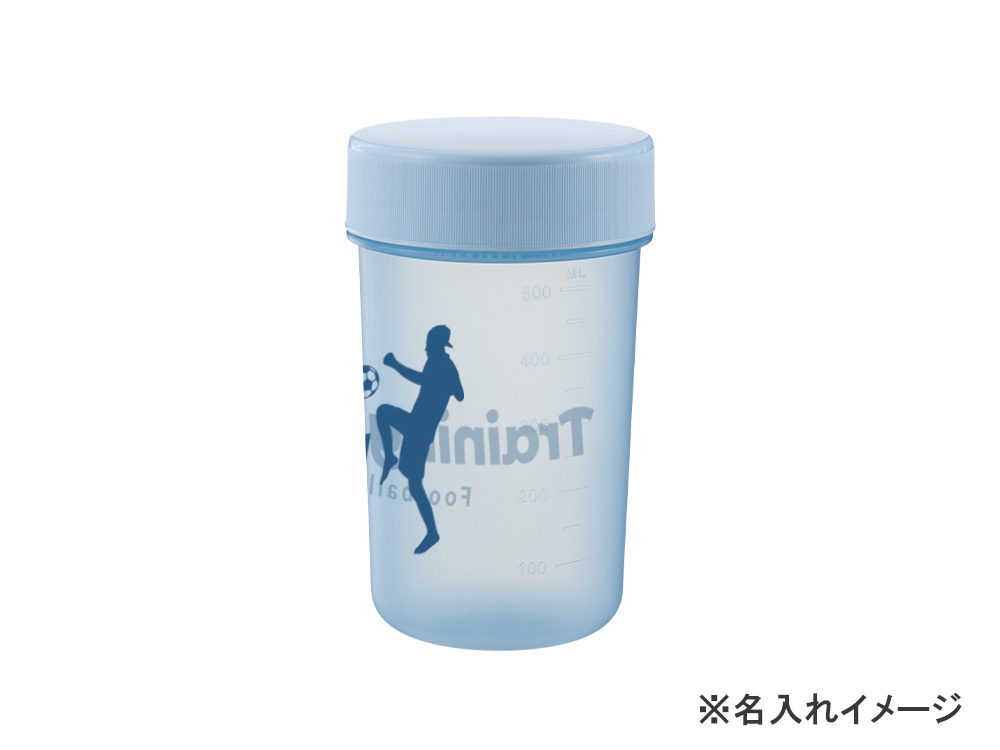 名入れ