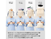 サイズ比較イメージ