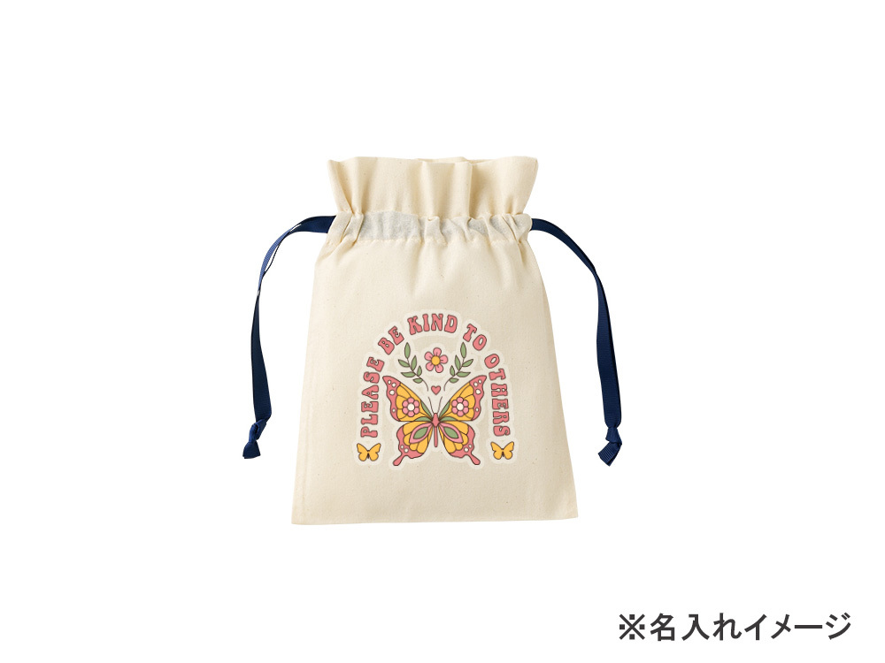 名入れ2