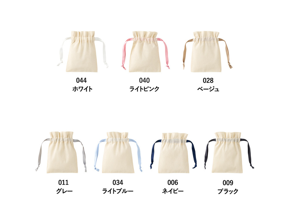 カラー