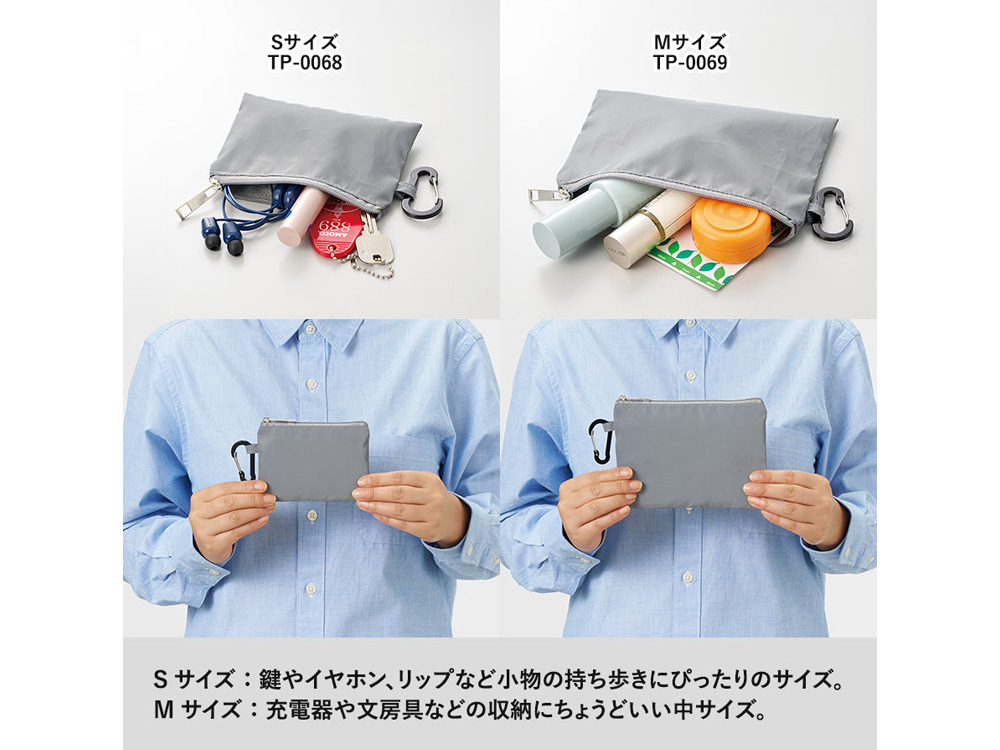 サイズ比較イメージ