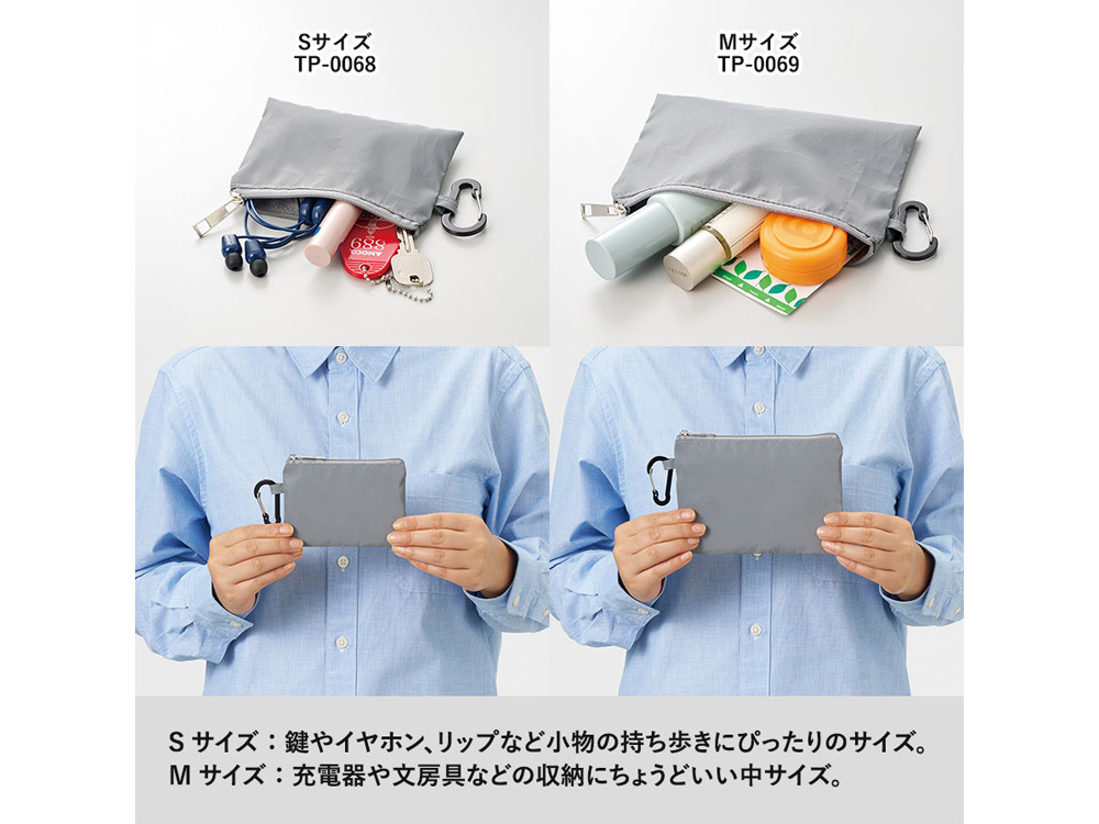 サイズ比較イメージ