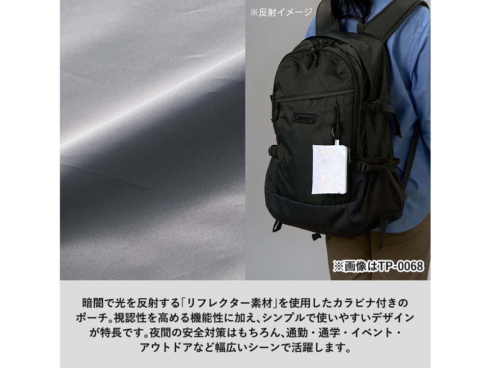 バッグ取付けイメージ