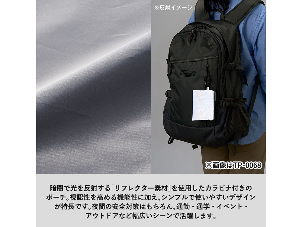 バッグ取付けイメージ