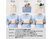 サイズ別イメージ