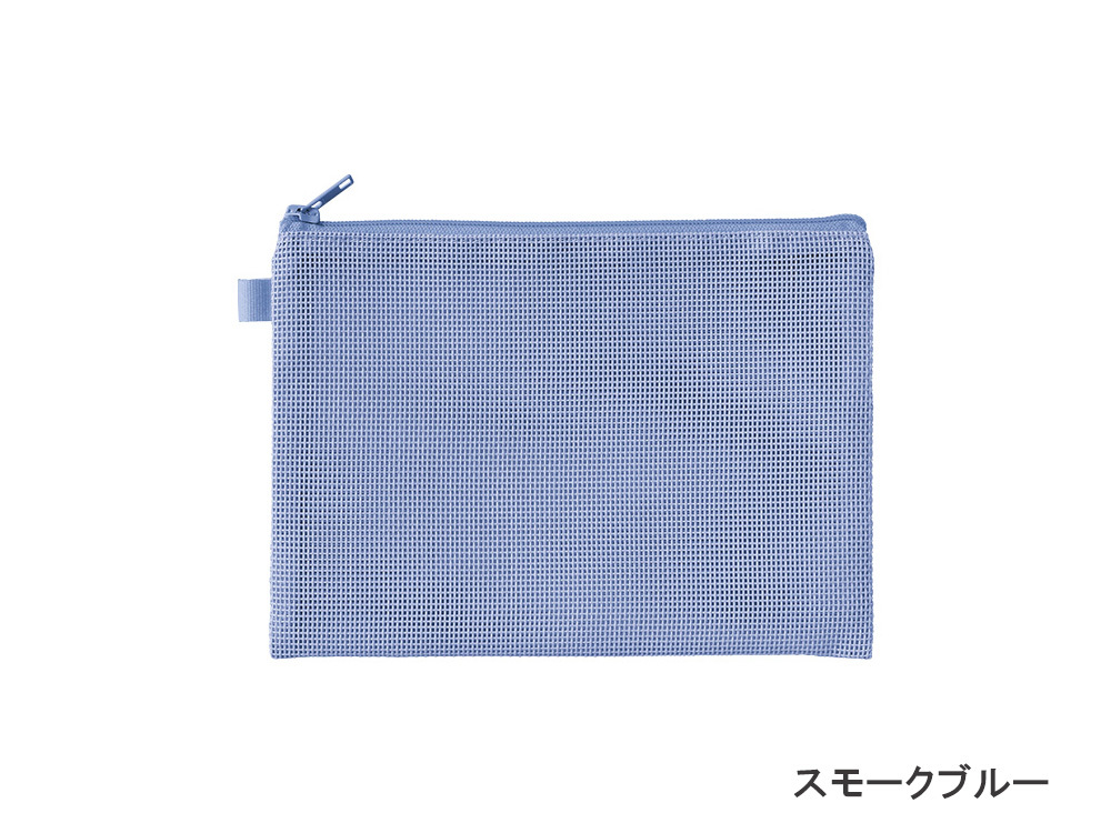 スモークブルー