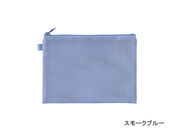 スモークブルー