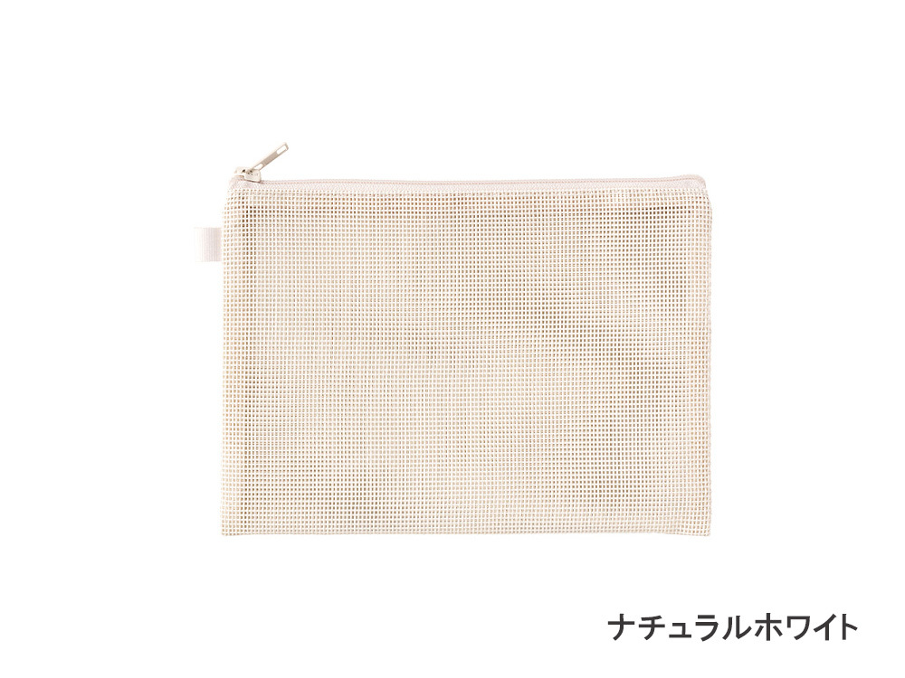 ナチュラルホワイト