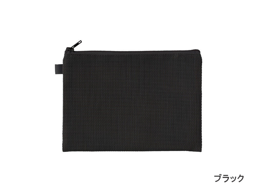 ブラック