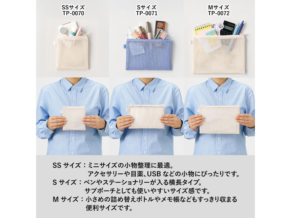 サイズ別イメージ