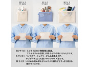 サイズ別イメージ