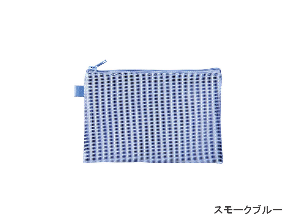 スモークブルー