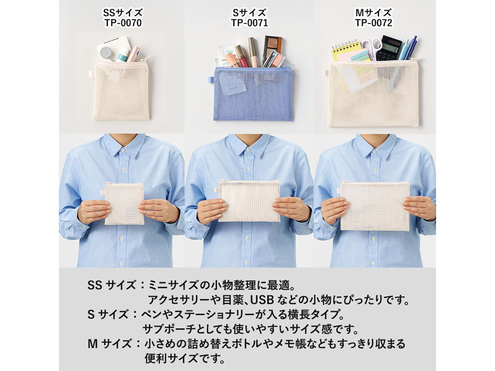 サイズ別イメージ