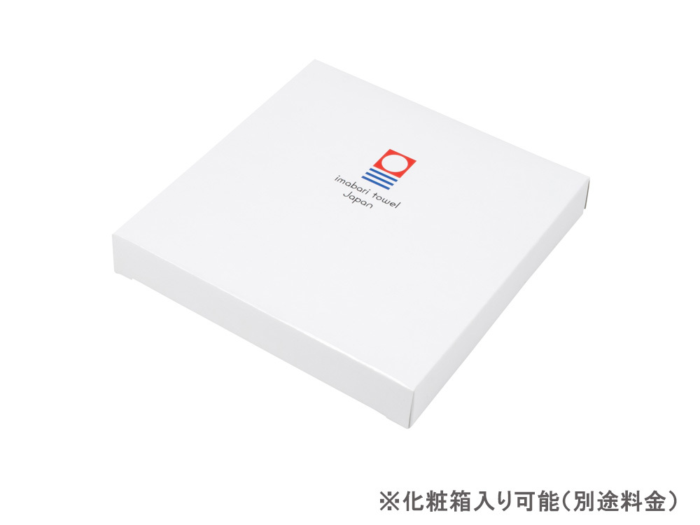 化粧箱（別途費用）