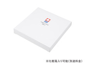 化粧箱（別途費用）