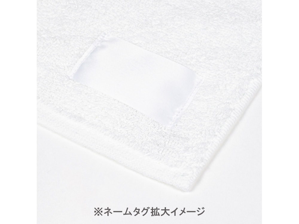 ネームタグ拡大イメージ