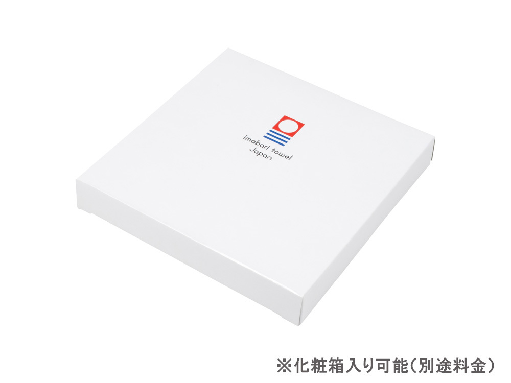 化粧箱（別途費用）