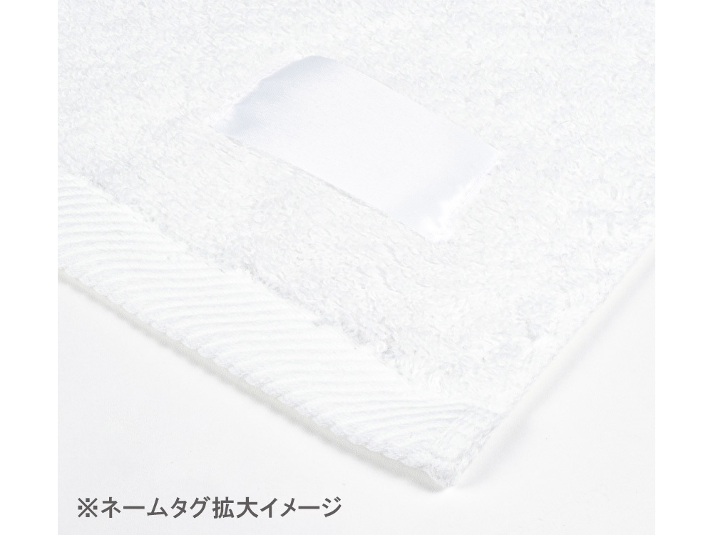ネームタグ拡大イメージ