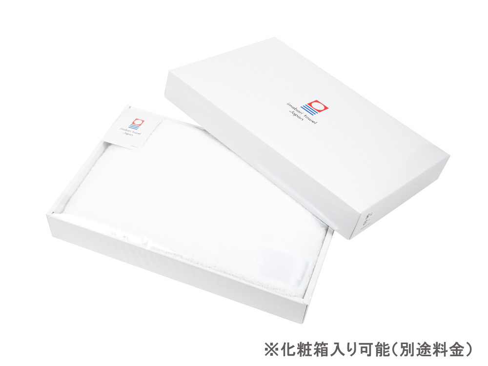 化粧箱（別途費用）