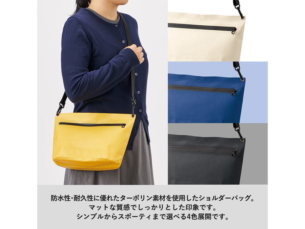 防水性・耐久性に優れている