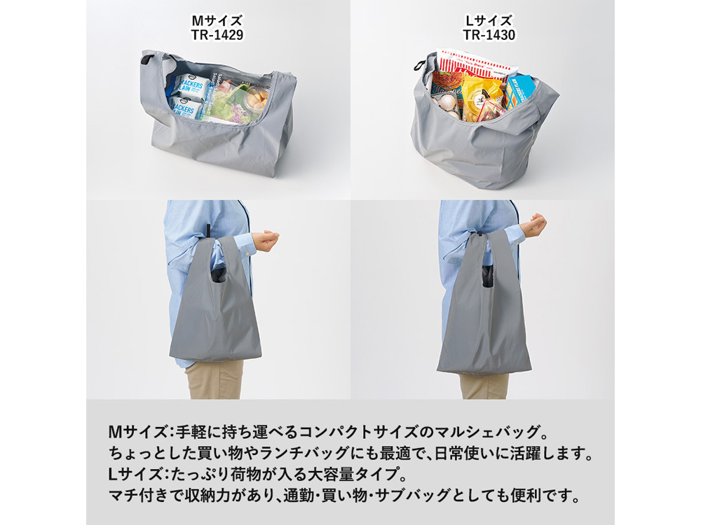 容量比較イメージ