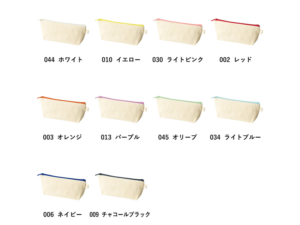 カラー