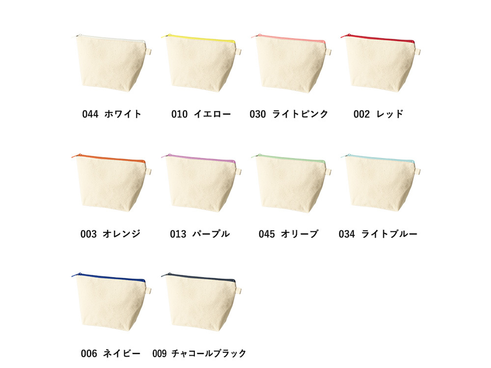 カラー