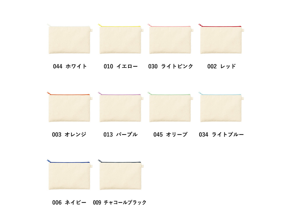 カラー