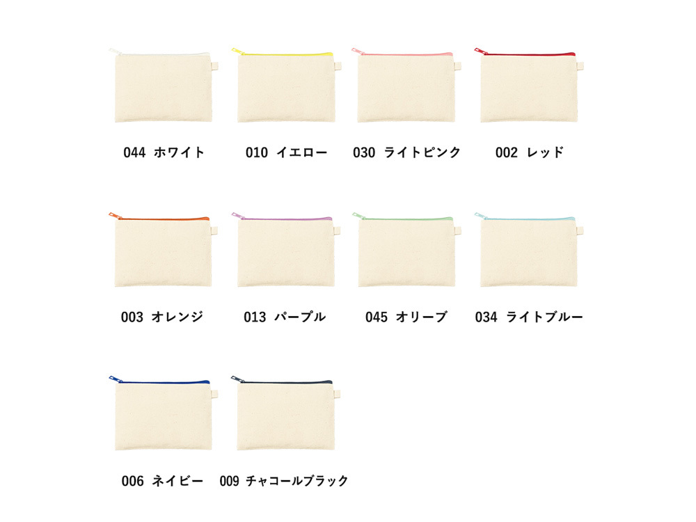 カラー