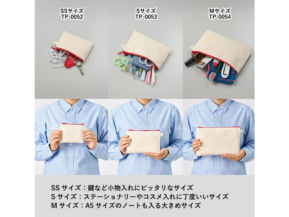 サイズ比較イメージ