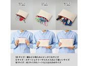 サイズ比較イメージ