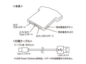 商品詳細