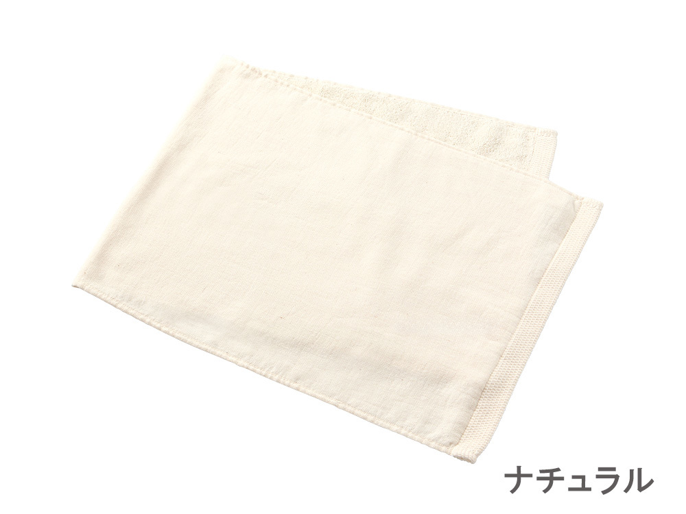 ナチュラル