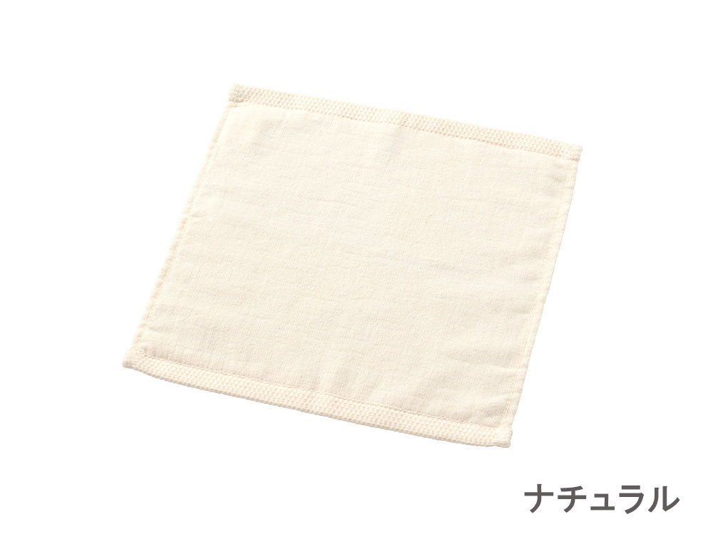 ナチュラル