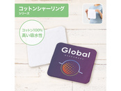 プリントしやすいコットンシャーリングミニタオルイエロー