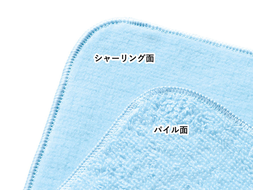 シャーリング・パイル