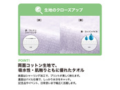 生地について
