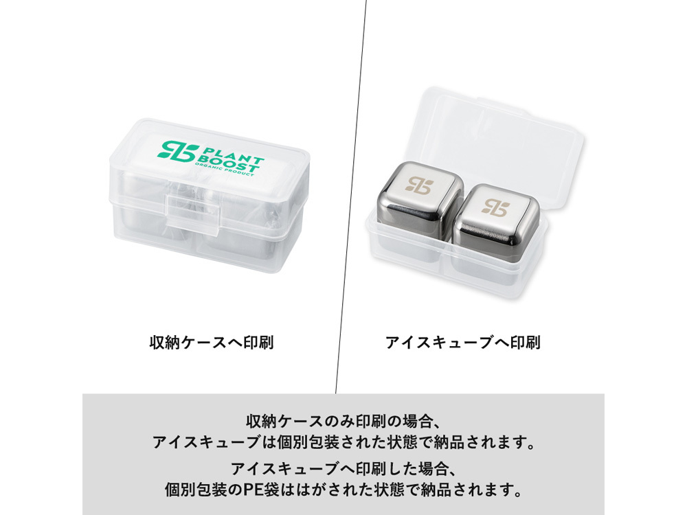 納品状態（印刷した場合）