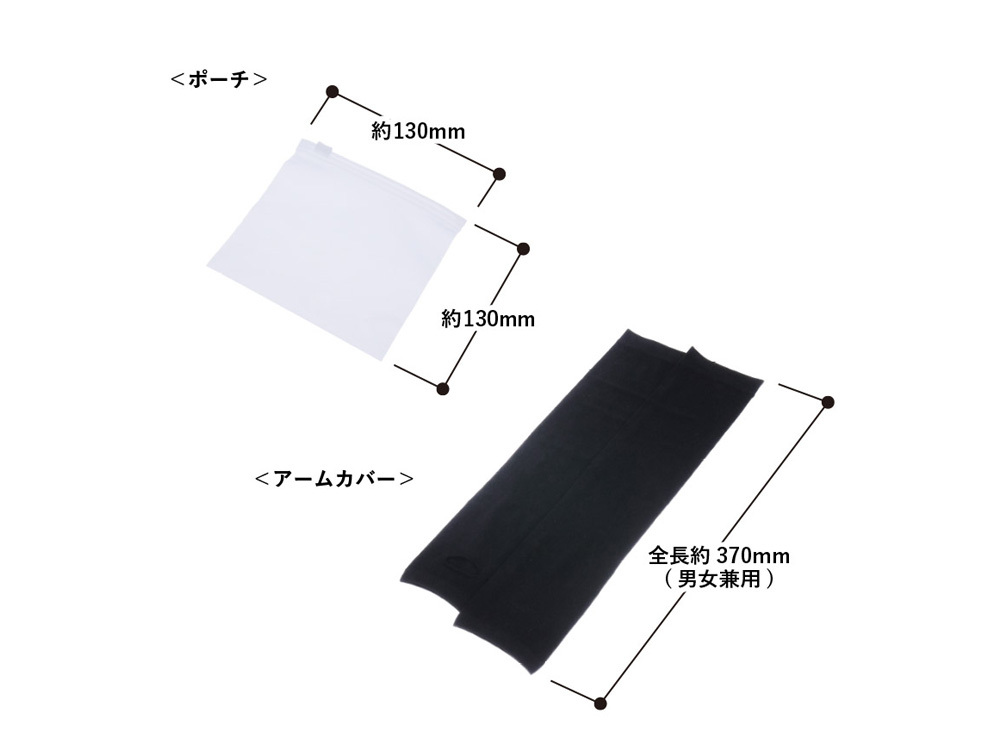  サイズ