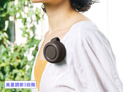 360度回転クリップファンチャコールブラック